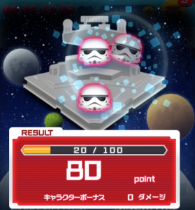 STAR WARSスター・デストロイヤー
