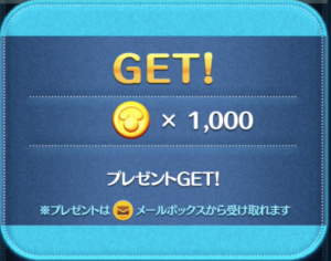 サポートバトルアイテム