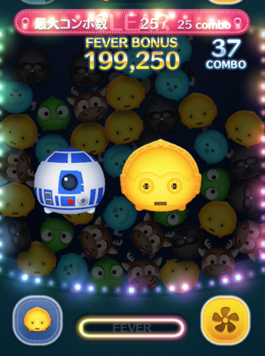 C-3po