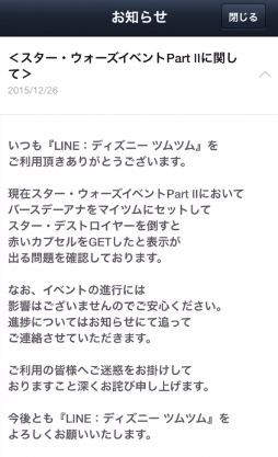 公式サイトピンク色のカプセル