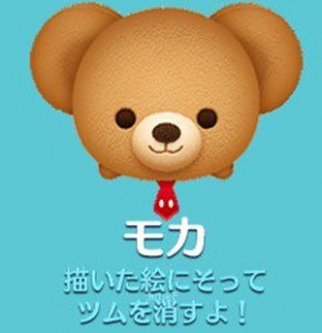 モカリーク情報