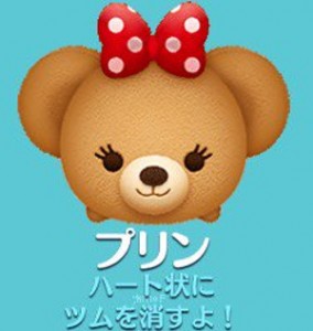 プリンリーク情報