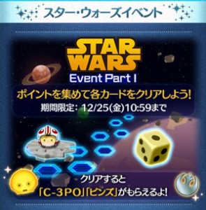 スター・デストロイヤー