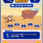 starwarsevent3