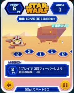 starwarsevent3