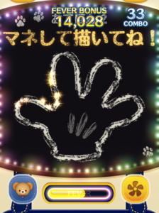 モカスキル3