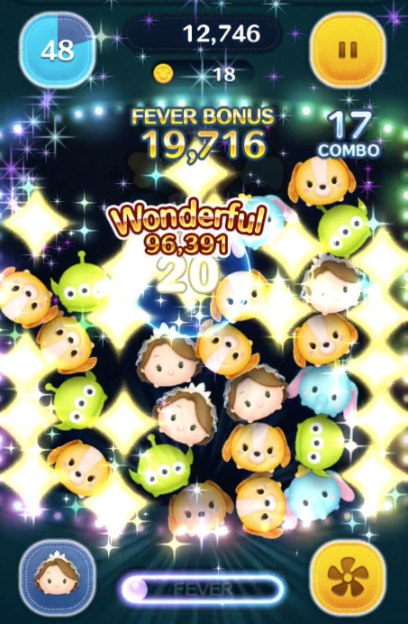ブライドラプンツェルスキル3