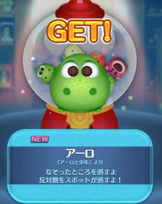 アーロ