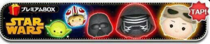 スターウォーズバナー