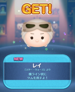 レイ