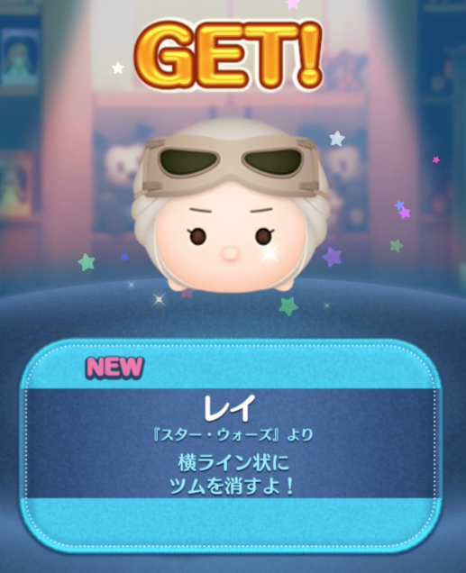 レイ