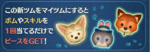 ジグソーパズル