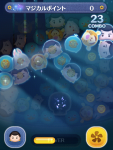 プリンセスチャーミング2