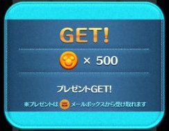 光るピース