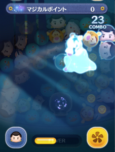 プリンセスチャーミングスキル