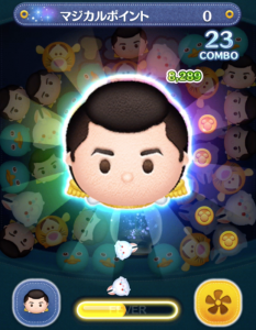 プリンセスチャーミング1
