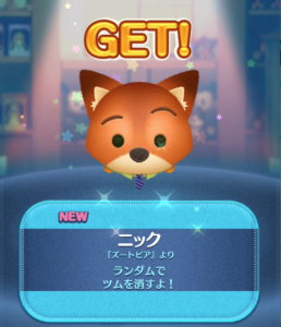 ニック
