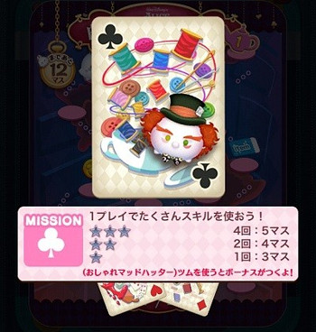 aliceevent-leek2
