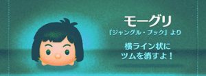 モーグリ仮