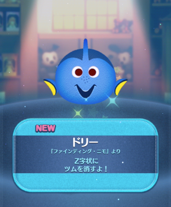 ドリー