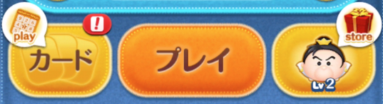 アリスイベント画像
