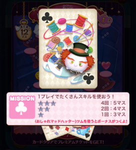 アリスイベント画像