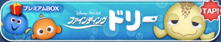 ドリー画像