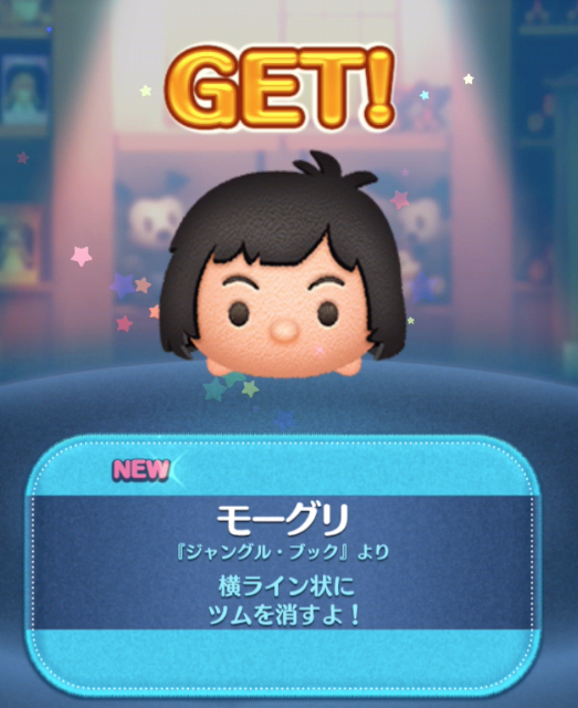 モーグリ