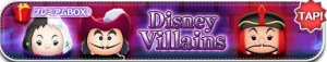 10月新ツム