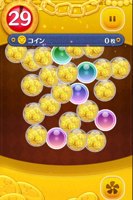 宝箱ゲーム3