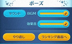 マジカルタイム