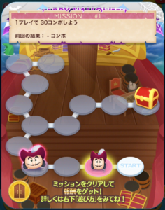 フック船長マップ