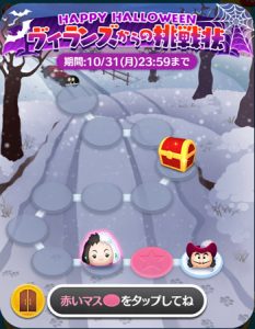 クルエラ白いドア
