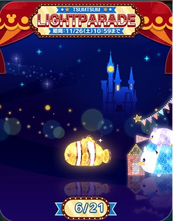 フロート6枚目