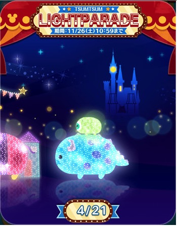 フロート4枚目