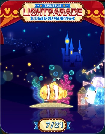 フロート7枚目