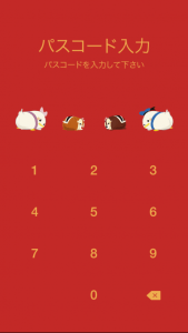 LINEタータンチェック