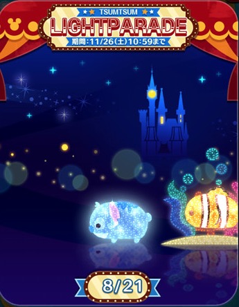 フロート8枚目
