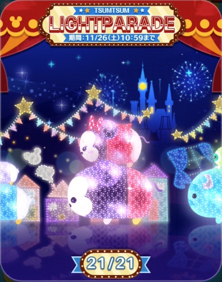 フロート21