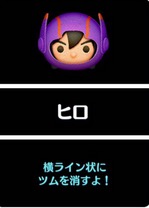 ヒロスキル