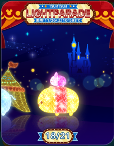 フロート18