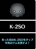 k-2so-leek