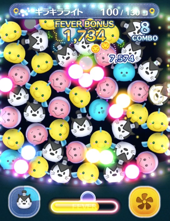 キラキラライト