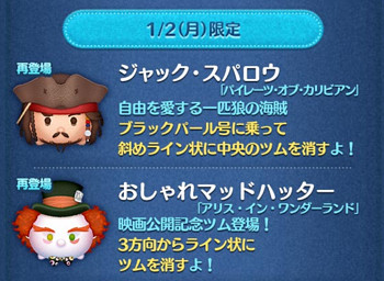ジャックスパロウ