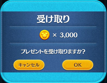 ダースベイダー倒した後