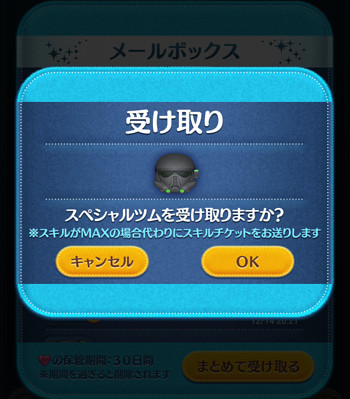 eventtsumu-box1