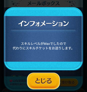 eventtsumu-box4