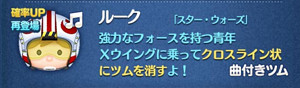 ルーク
