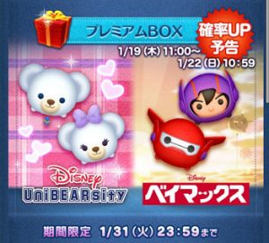 ベイマックス2.0