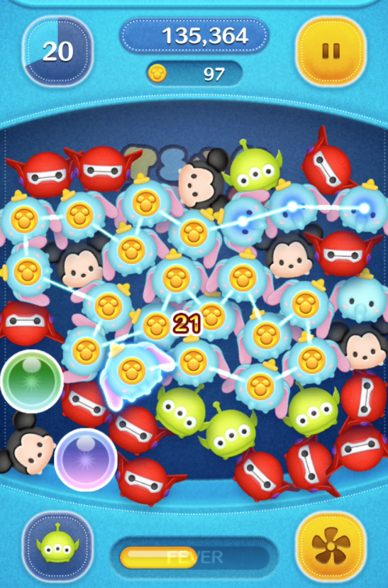 20チェーン2